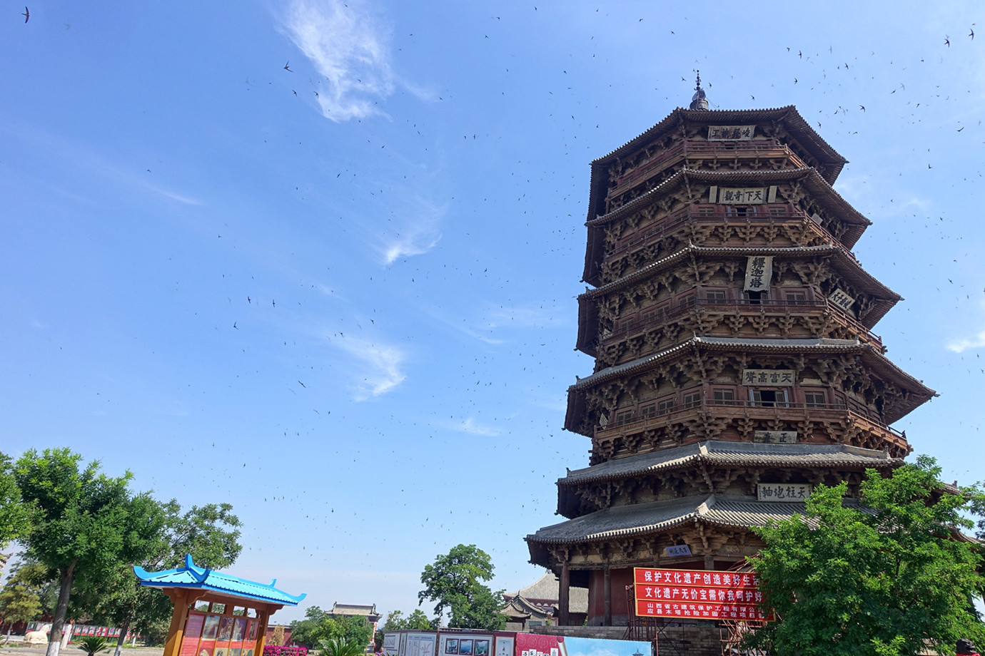 山西朔州-應縣木塔